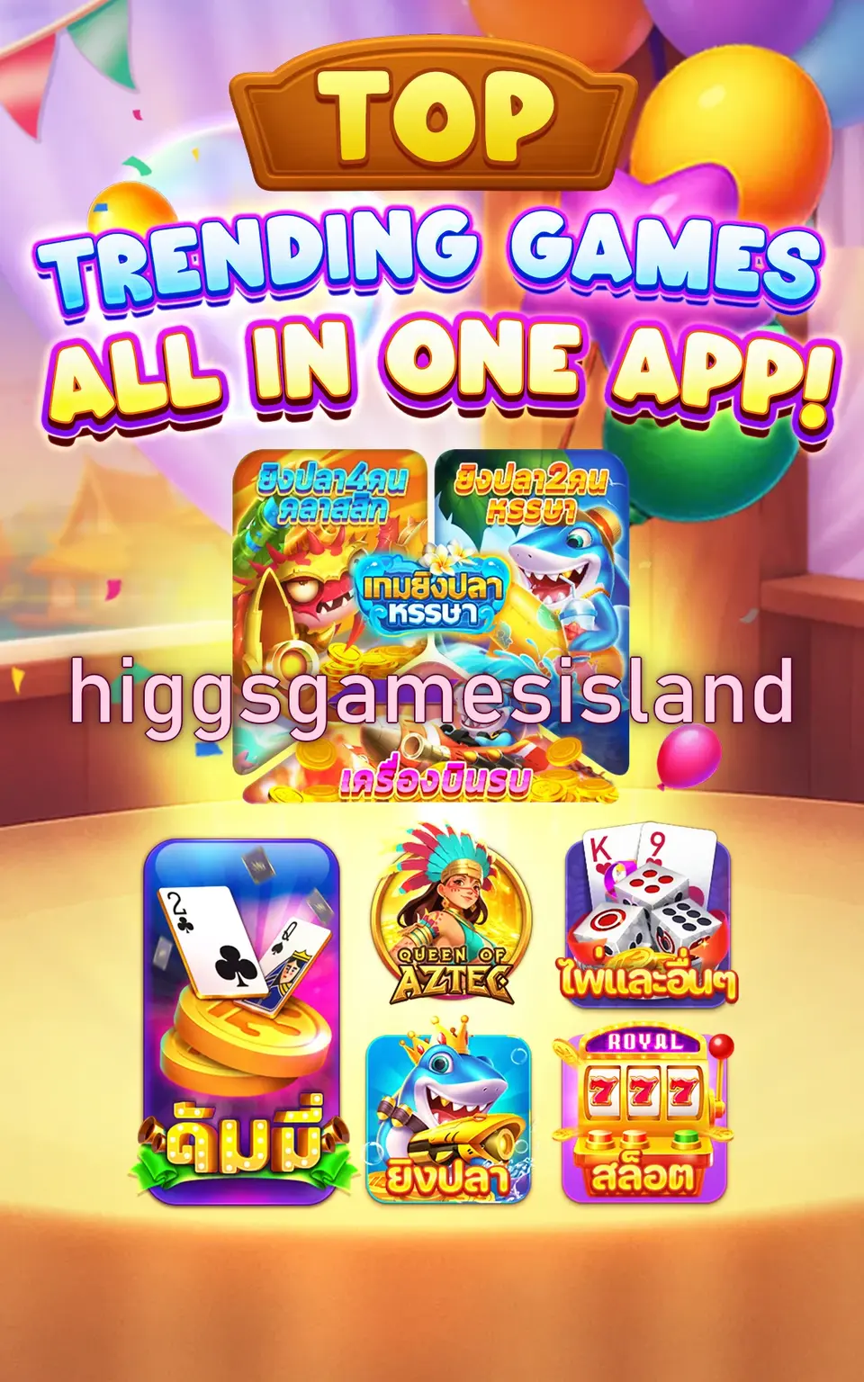 higgsgamesisland Masuk